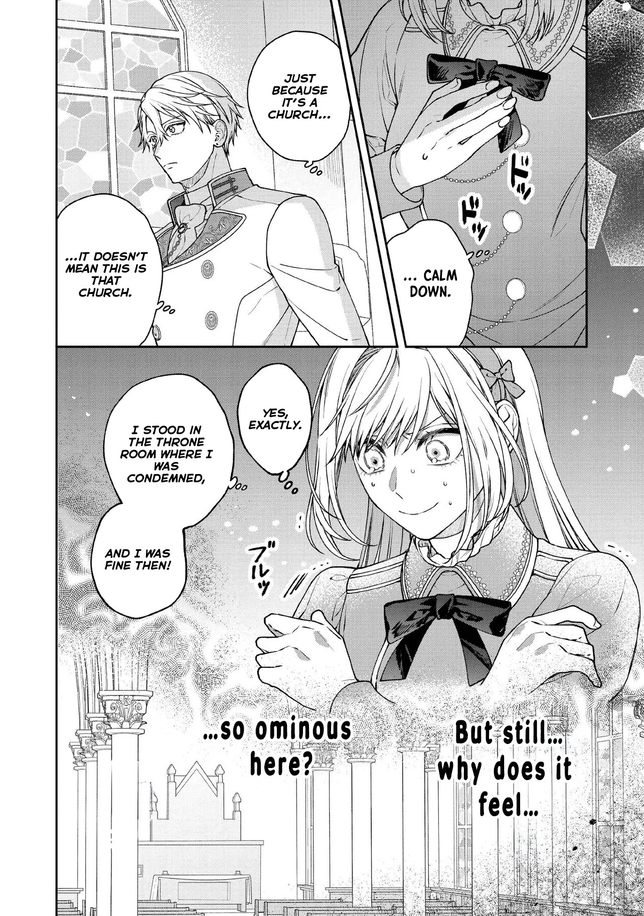 She's a Sickly Villainess, but Her Fiancé Is So Overprotective That She Wants to Run Away Chapter 24 Page 18